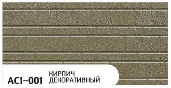 Фасадная панель Zodiac Декоративный кирпич AC1-001 купить в Подольске