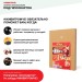 Хвойная звукоизоляция под гипсокартон #ЖИВИГРОМЧЕ! 800х600х12 мм (3,84м2) купить в Подольске