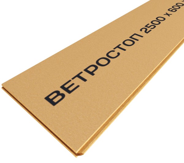 Ветрозащитная шумоизоляционная плита ВЕТРОСТОП 2500х600х20 мм, шип-паз 19мм купить в Подольске