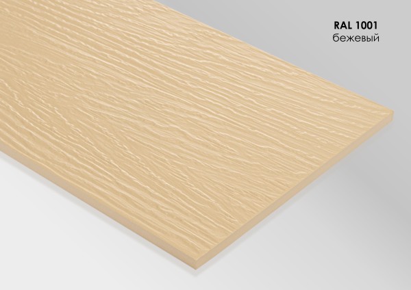 Фиброцементный сайдинг Fibra Plank Бежевый / RAL 1001 купить в Подольске