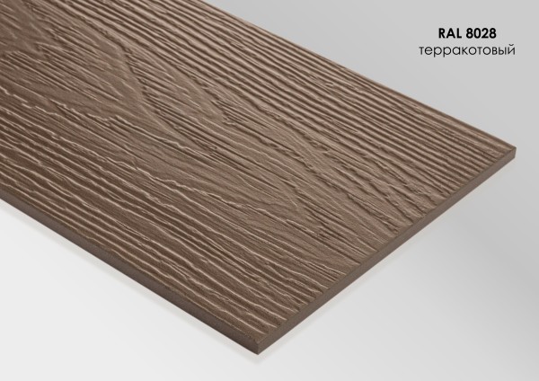 Фиброцементный сайдинг Fibra Plank Терракотовый / RAL 8028 купить в Подольске