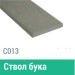 Сайдинг Мирко 7,5 гладкий С013 купить в Подольске