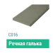 Сайдинг Мирко 7,5 гладкий С016 купить в Подольске
