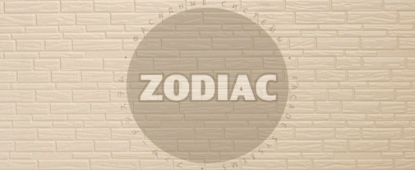 Фасадная панель Zodiac Эконом панели AE8-001E купить в Подольске