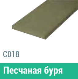 Сайдинг Мирко 7,5 гладкий С018 купить в Подольске