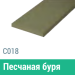 Сайдинг Мирко 7,5 гладкий С018 купить в Подольске