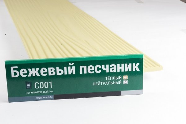 Сайдинг Мирко 7,5 под дерево С001 купить в Подольске