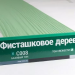 Сайдинг Мирко 7,5 под дерево С008 купить в Подольске