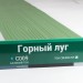 Сайдинг Мирко 7,5 под дерево С009 купить в Подольске