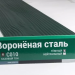 Сайдинг Мирко 7,5 под дерево С010 купить в Подольске