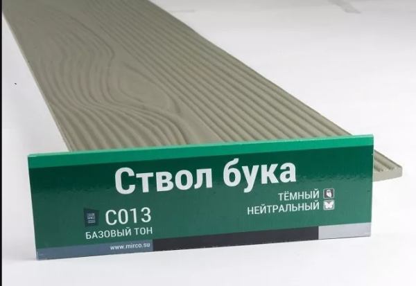 Сайдинг Мирко 7,5 под дерево С013 купить в Подольске