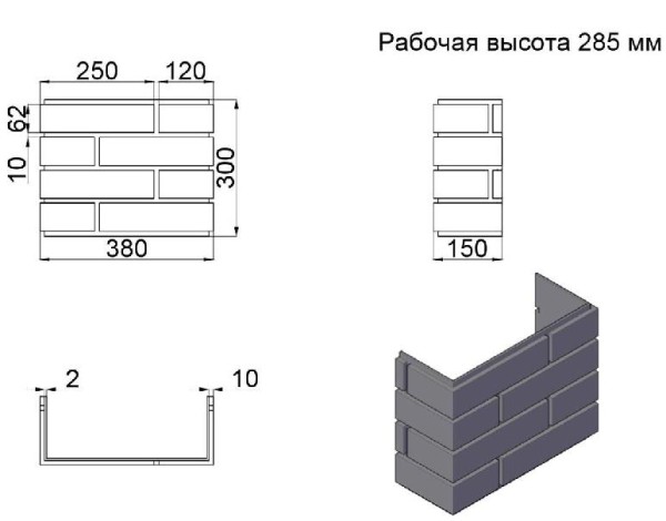 ПИКС графит купить в Подольске